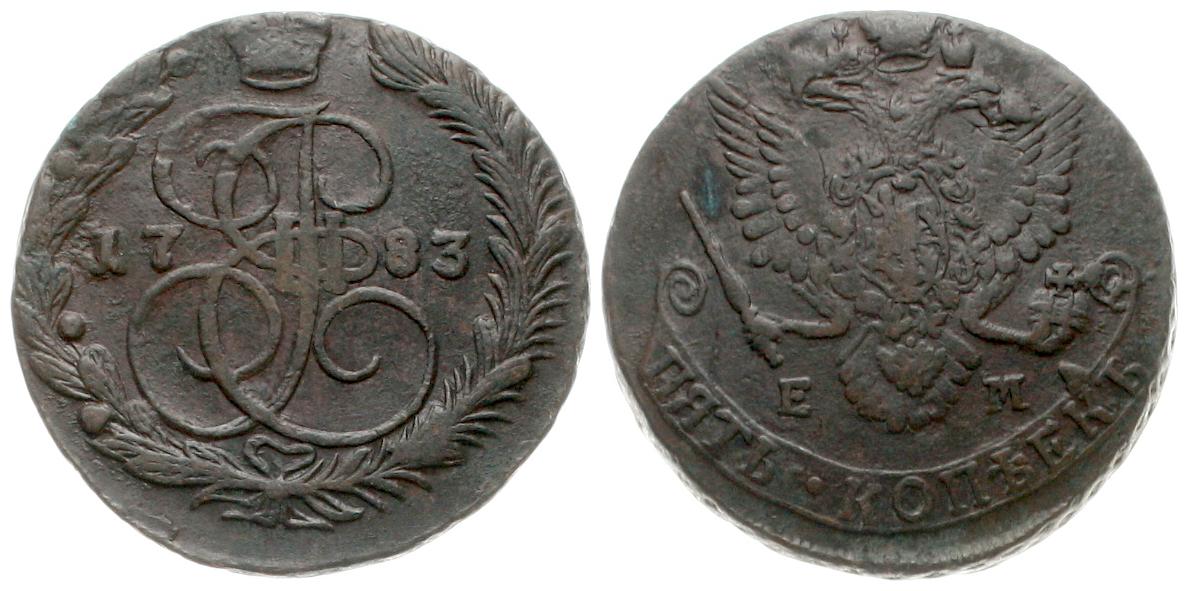  Russland: Katharina II., 5 Kopeken 1783 EM, siehe unten!   