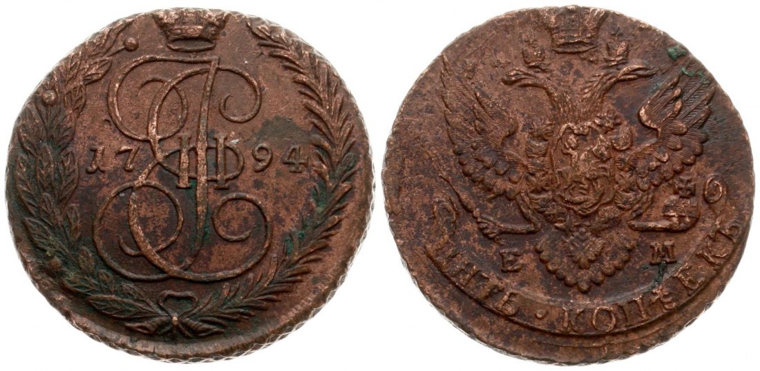  Russland: Katharina II., 5 Kopeken 1794 EM, siehe unten!   