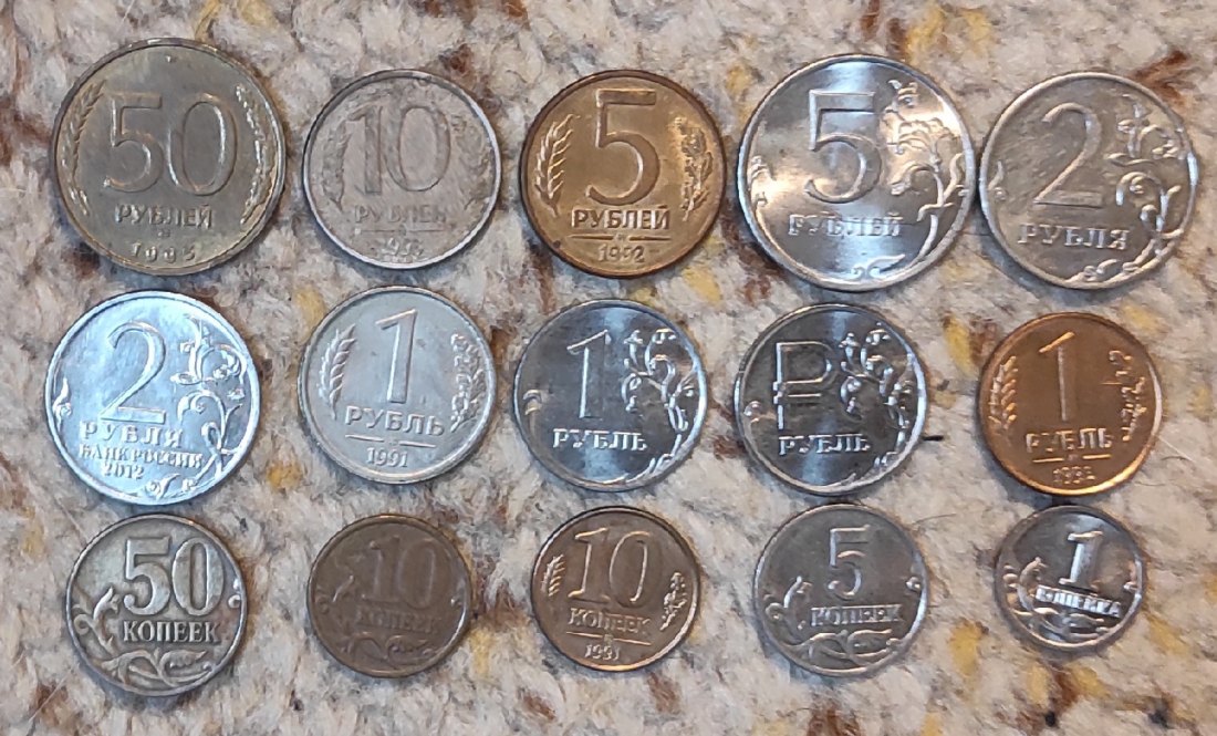  Set 119: Russland Münzlot mit 15 verschiedenen Münzen   