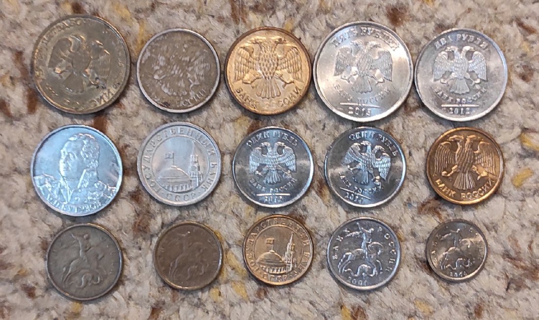  Set 119: Russland Münzlot mit 15 verschiedenen Münzen   