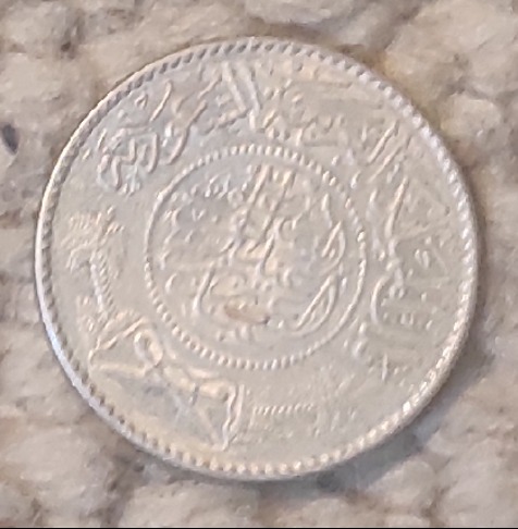  Saudi Arabien 1 Riyal 1948, SILBER,   