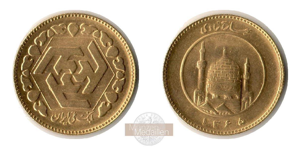  Iran 1 Ashrafi 1368 (1989) MM-Frankfurt KM#1248 Feingold: 7,322g   
