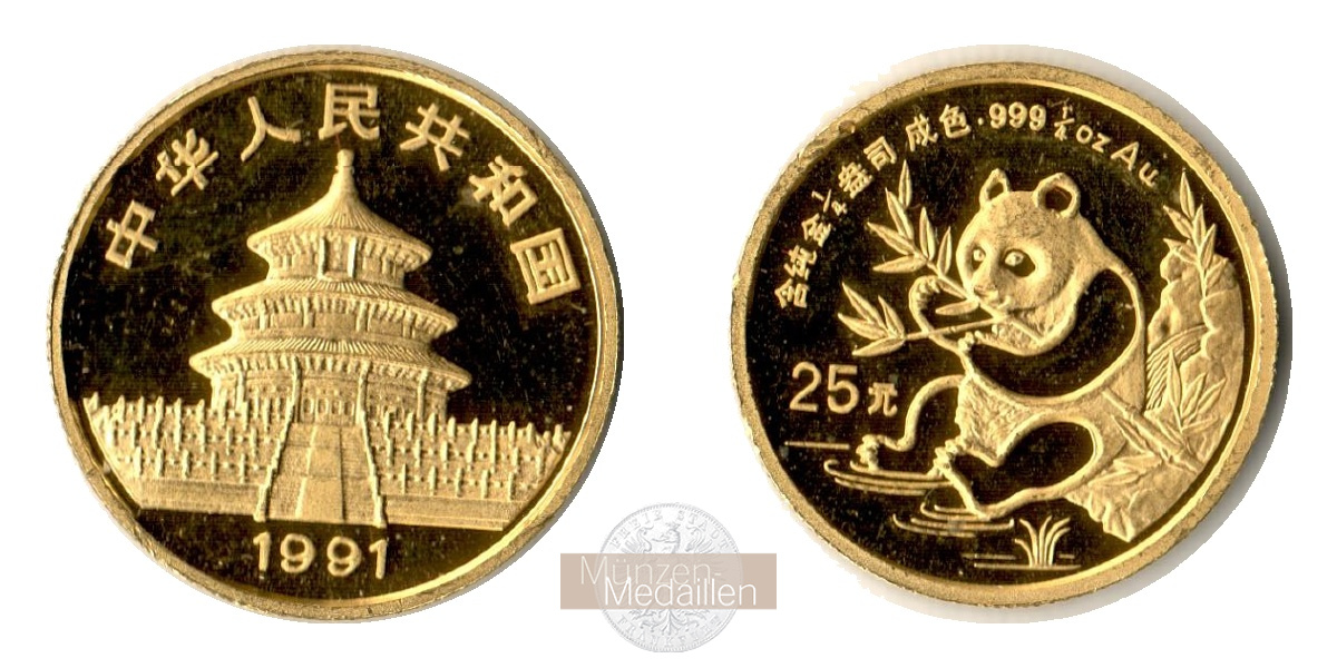 China  25 Yuan   1991 MM-Frankfurt Feingold: 7,78g Panda  
