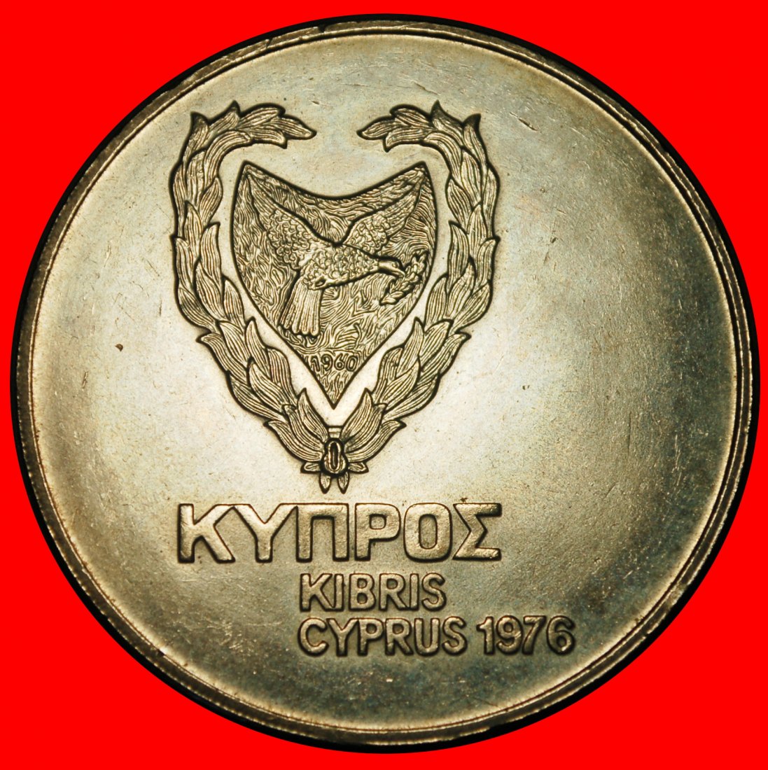  Ⰺ INVASION OF TURKEY 1974: CYPRUS ★ 1 POUND 1976 UNCOMMON! YEAR OF REFUGEES!★LOW START ★ NO RESERVE!   