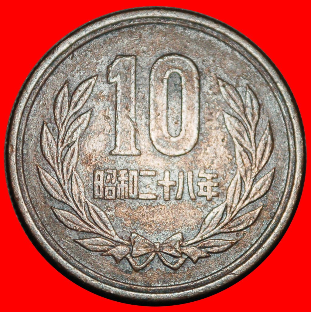 Ⰺ PHOENIX HALL (1959-1989): JAPAN ★ 10 YENS 28 SHOWA (1953) DISCOVERY COIN ★LOW START ★ NO RESERVE!