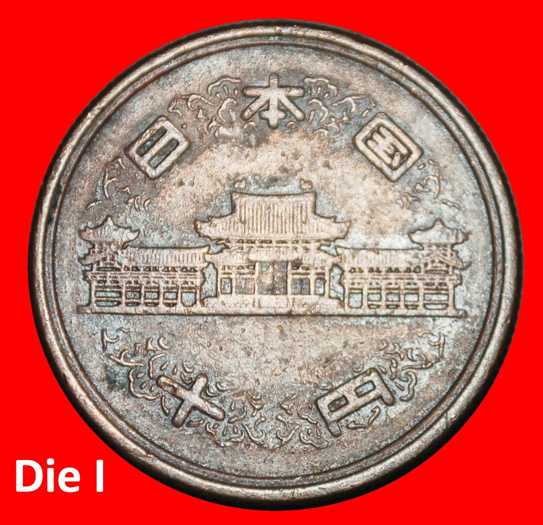  Ⰺ PHOENIX HALL (1959-1989): JAPAN ★ 10 YENS 28 SHOWA (1953) DISCOVERY COIN ★LOW START ★ NO RESERVE!   