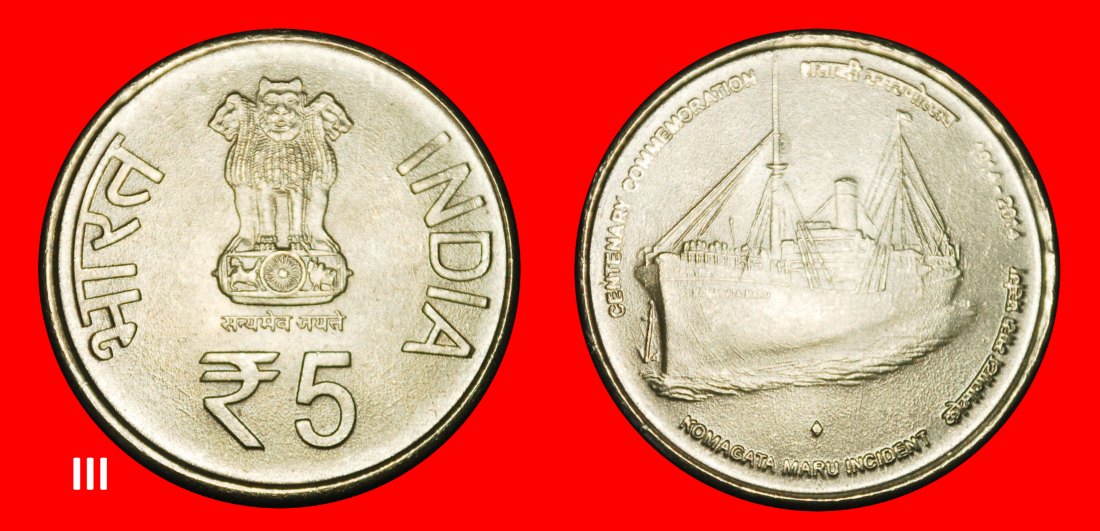  Ⰺ SHIP TO CANADA: INDIA ★ 5 RUPEES 1914-2014 DIAMOND! JUST PUBLISHED!★LOW START ★ NO RESERVE!   
