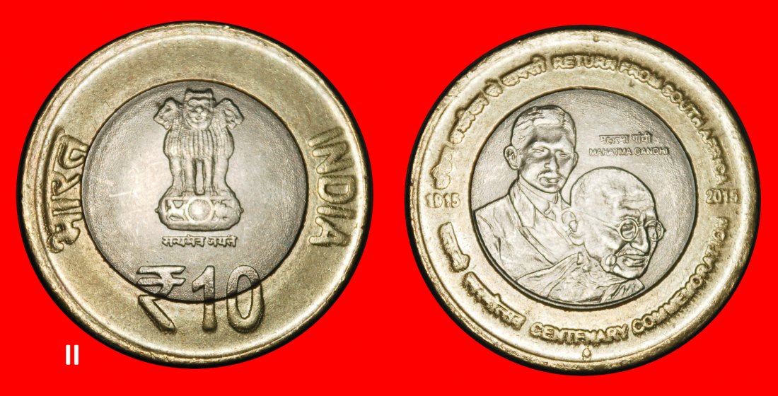  Ⰺ MAHATMA GANDHI (1869-1948): INDIA ★ 10 RUPEES 1915-2015 SOUTH AFRICA UNC!★LOW START ★ NO RESERVE!   