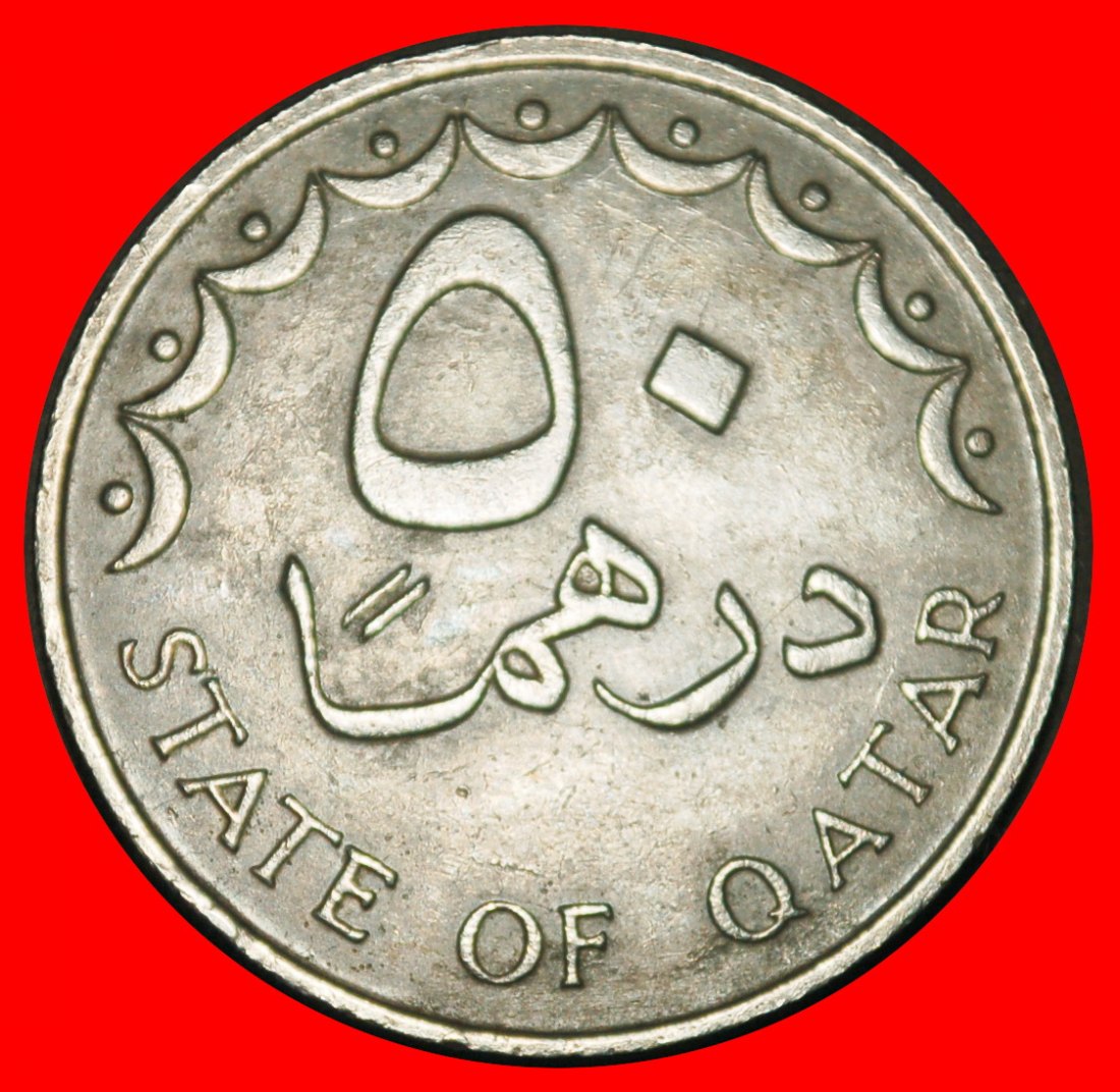  Ⰺ GREAT BRITAIN (1973-1998): QATAR ★ 50 DIRHAMS 1393-1973 SHIP!★LOW START ★ NO RESERVE!   