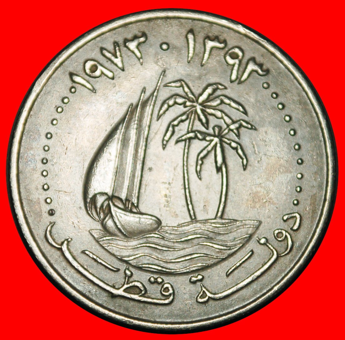  Ⰺ GREAT BRITAIN (1973-1998): QATAR ★ 50 DIRHAMS 1393-1973 SHIP!★LOW START ★ NO RESERVE!   