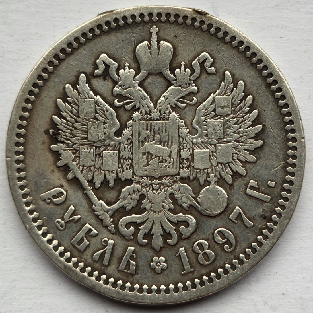  Russland: 1 Rubel Nikolai II. 1897   