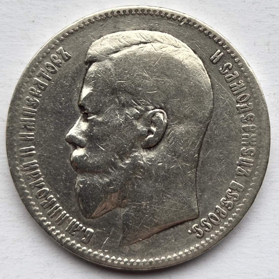  Russland: 1 Rubel Nikolai II. 1898   