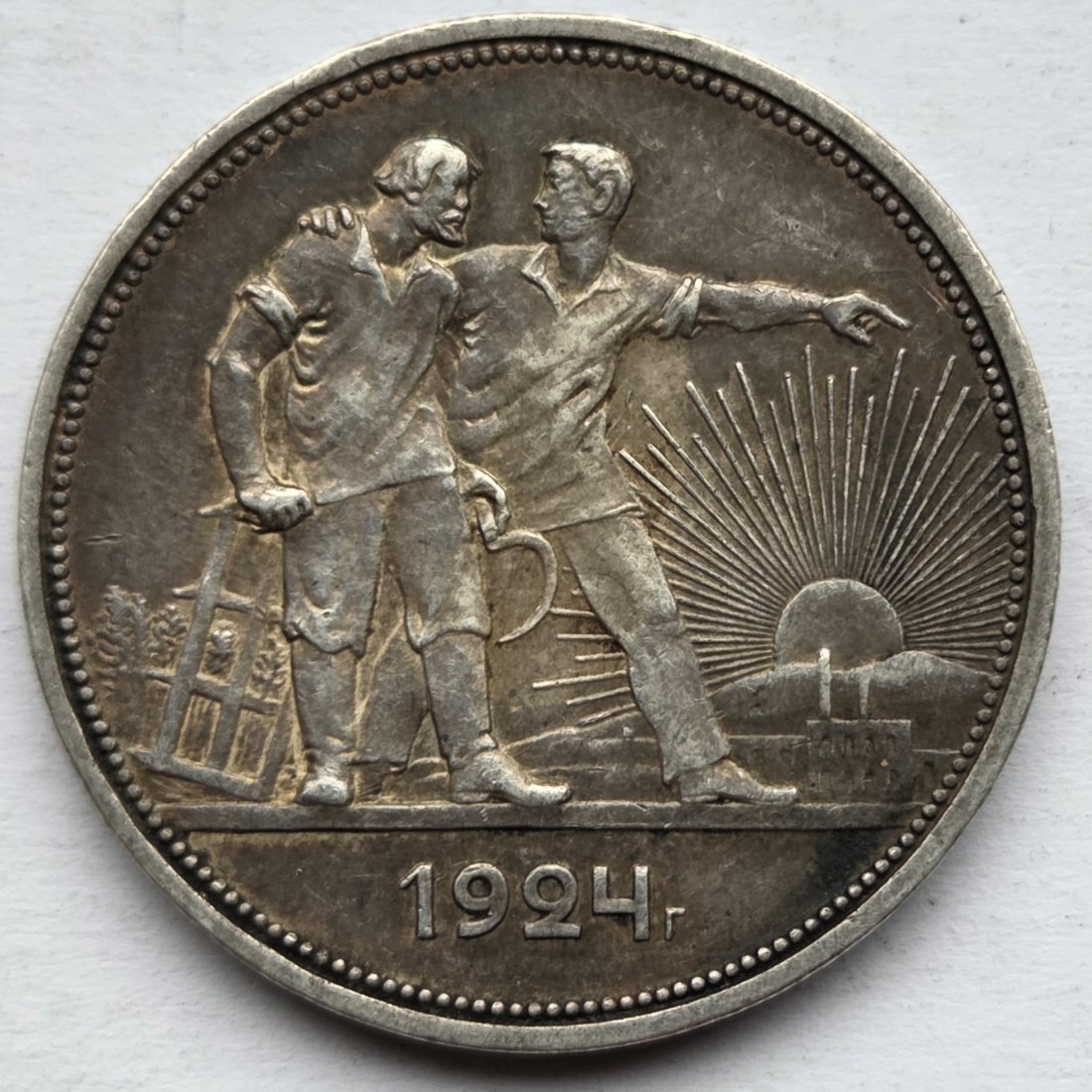  Sowjetunion/Russland: 1 Rubel 1924   