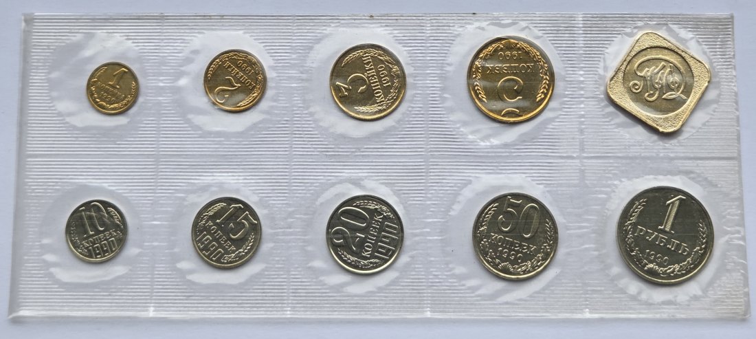  Sowjetunion/Russland: Kursmünzensatz 1990   