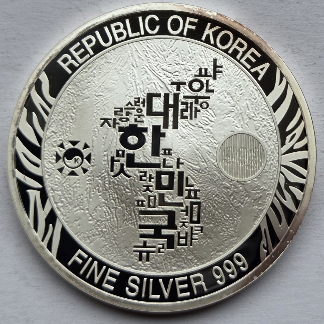  Südkorea: Silberunze Tiger 2019   