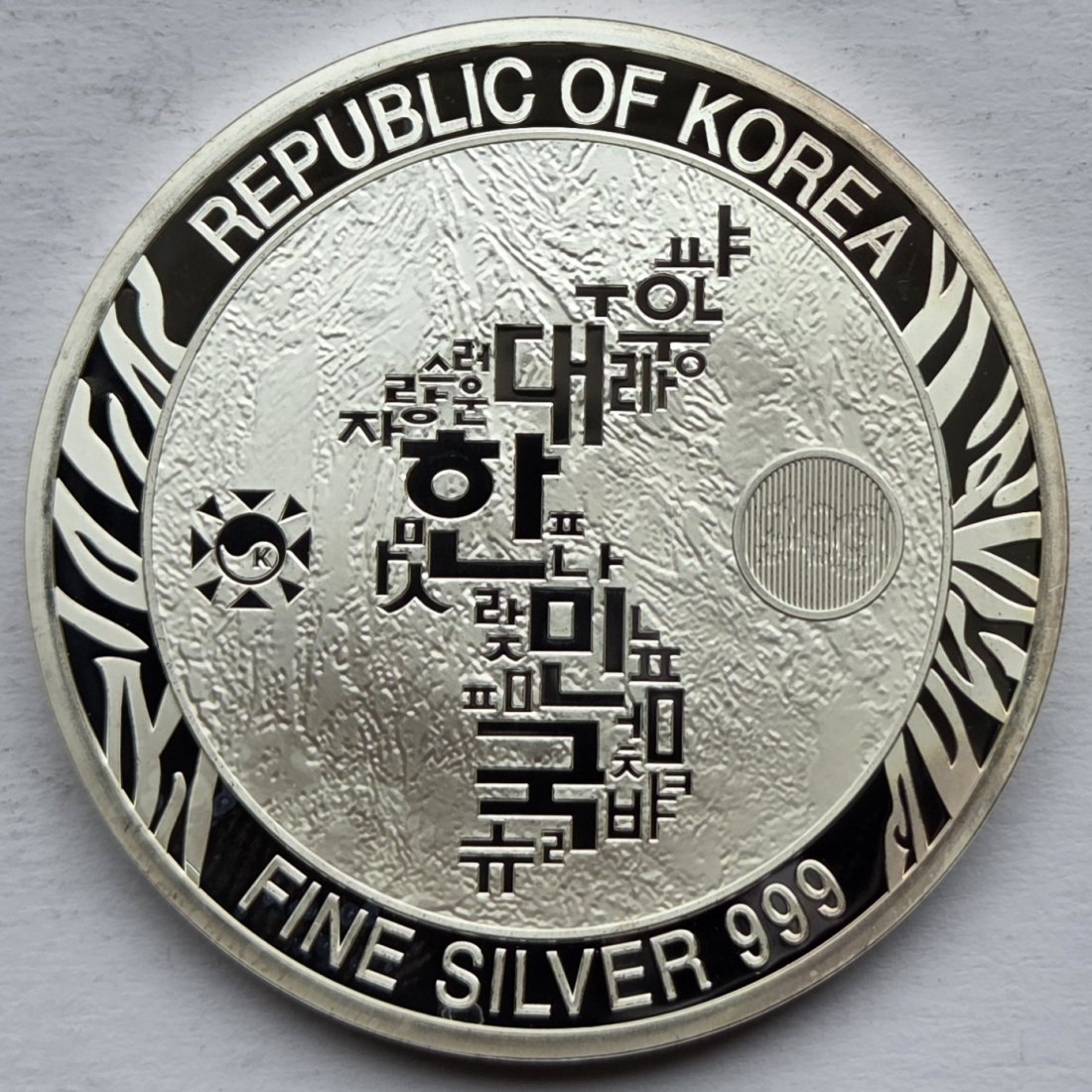  Südkorea: Silberunze Tiger 2020   