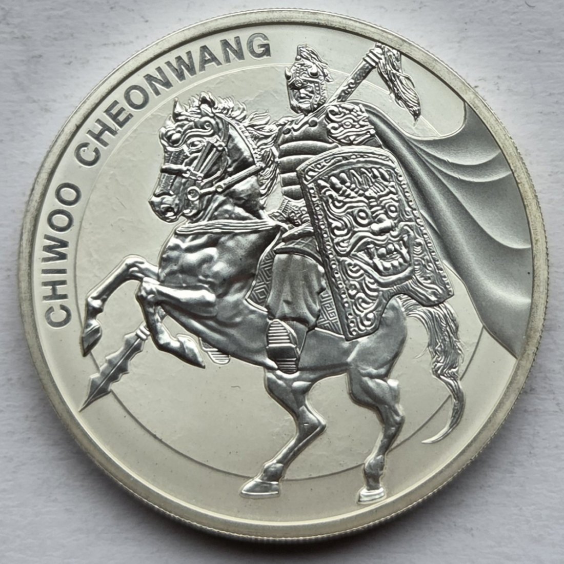  Südkorea: Halbe Silberunze Chiwoo Cheonwang 2017   