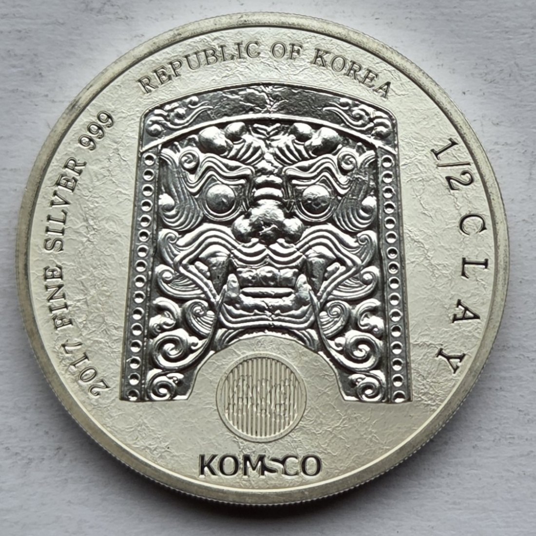  Südkorea: Halbe Silberunze Chiwoo Cheonwang 2017   