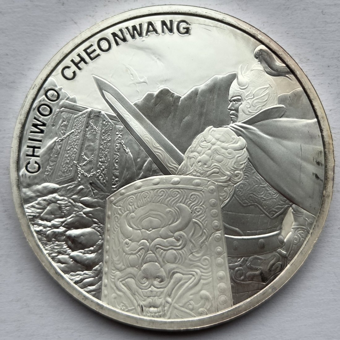  Südkorea: Silberunze Chiwoo Cheonwang 2020   