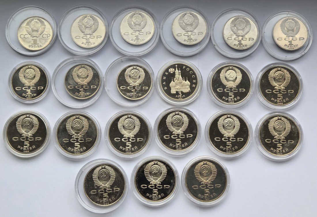 Sowjetunion/Russland: Lot aus 21 verschiedenen Gedenkrubeln, alle Proof/PP   