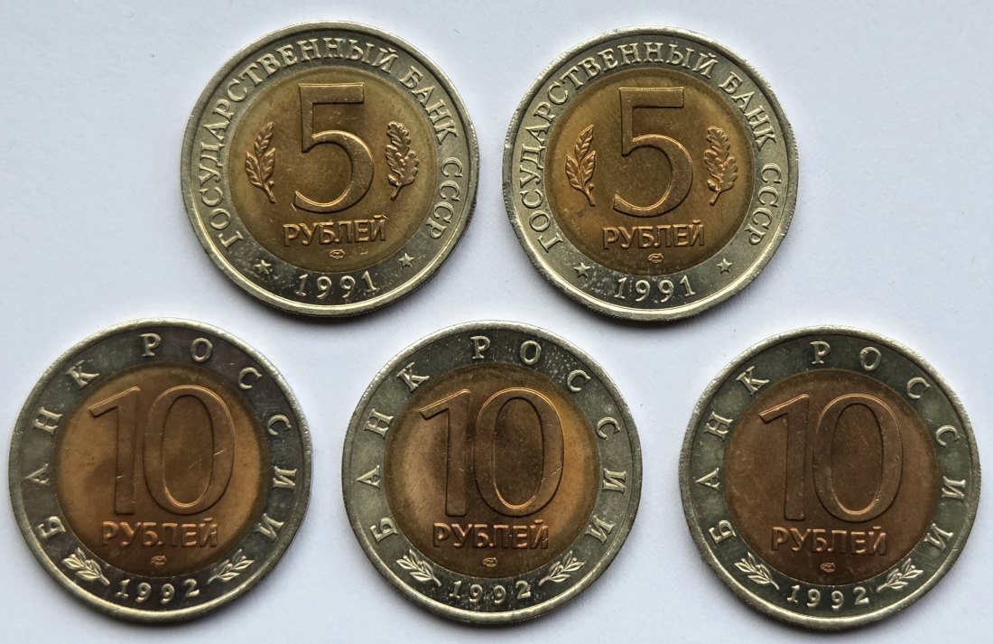  Russland: Lot aus fünf Tierrubeln 1991/1992   