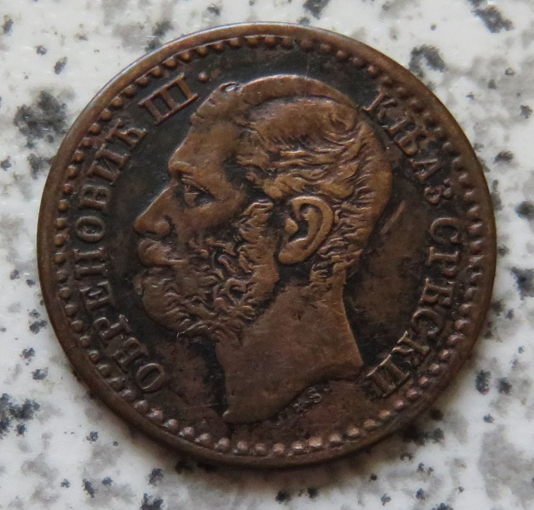  Serbien 1 Para 1868   