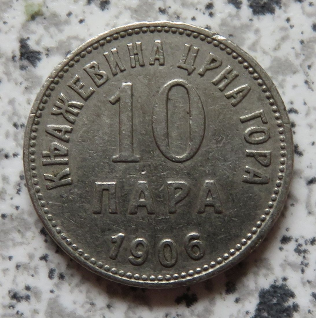  Montenegro 10 Para 1906   