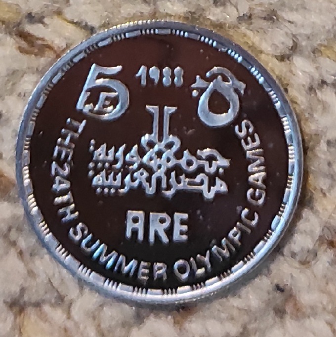  Ägypten 5 Pfund 1988, SILBER, XXIV. Olympische Sommerspiele, Seoul 1988   
