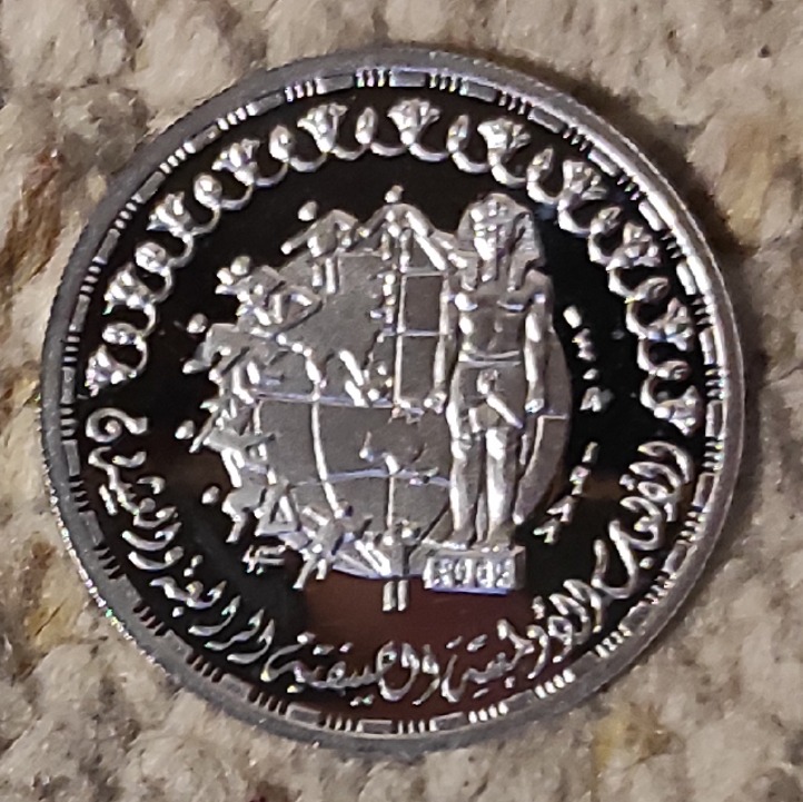  Ägypten 5 Pfund 1988, SILBER, XXIV. Olympische Sommerspiele, Seoul 1988   