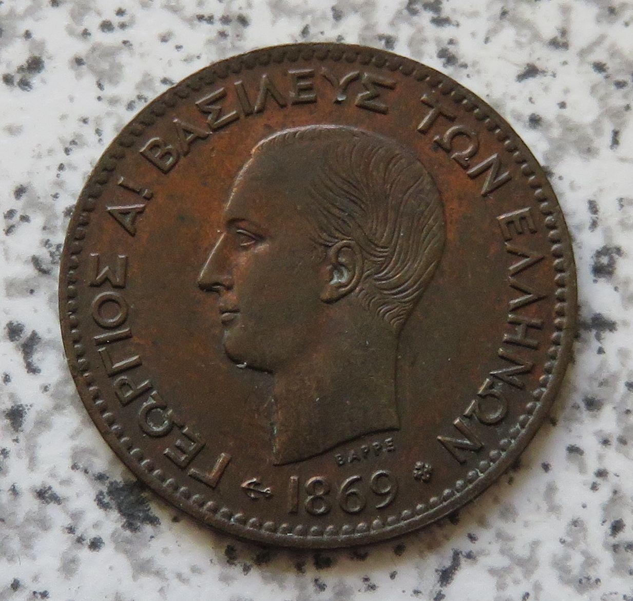  Griechenland 2 Lepta 1869 BB   