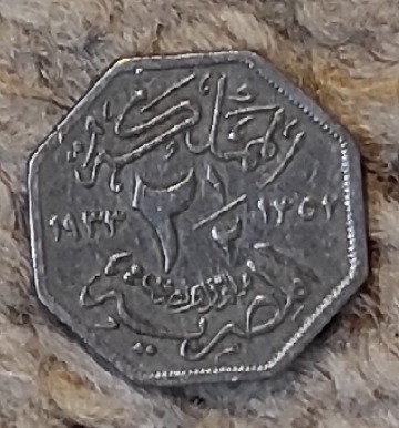  Ägypten 2 1/2 Millimes 1933   