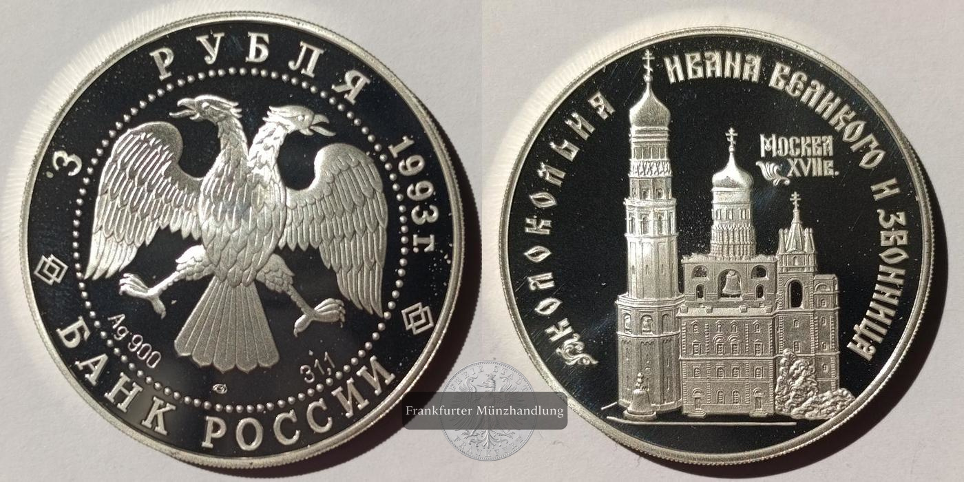  Russland 3 Roubles (Bell-Tower Ivan the Great) 1993 FM-Frankfurt Y#457 Feinsilber: 31,1g   