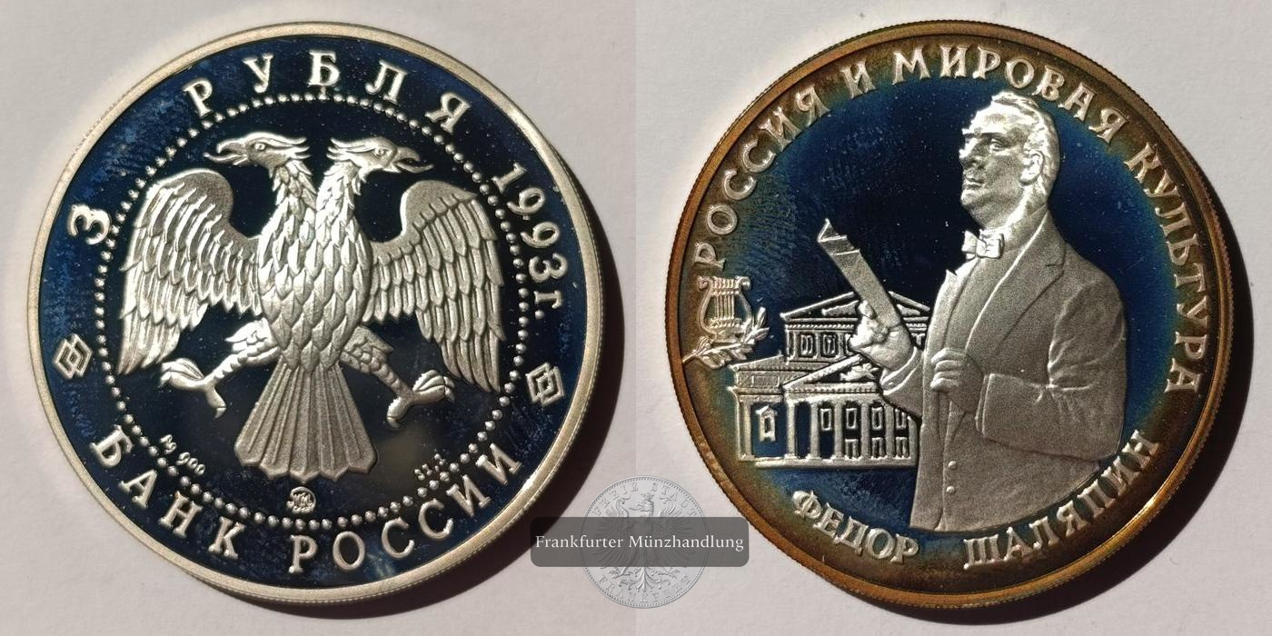  Russland 3 Roubles (Feodor Shaliapin) 1993 FM-Frankfurt Feinsilber: 31,4g   
