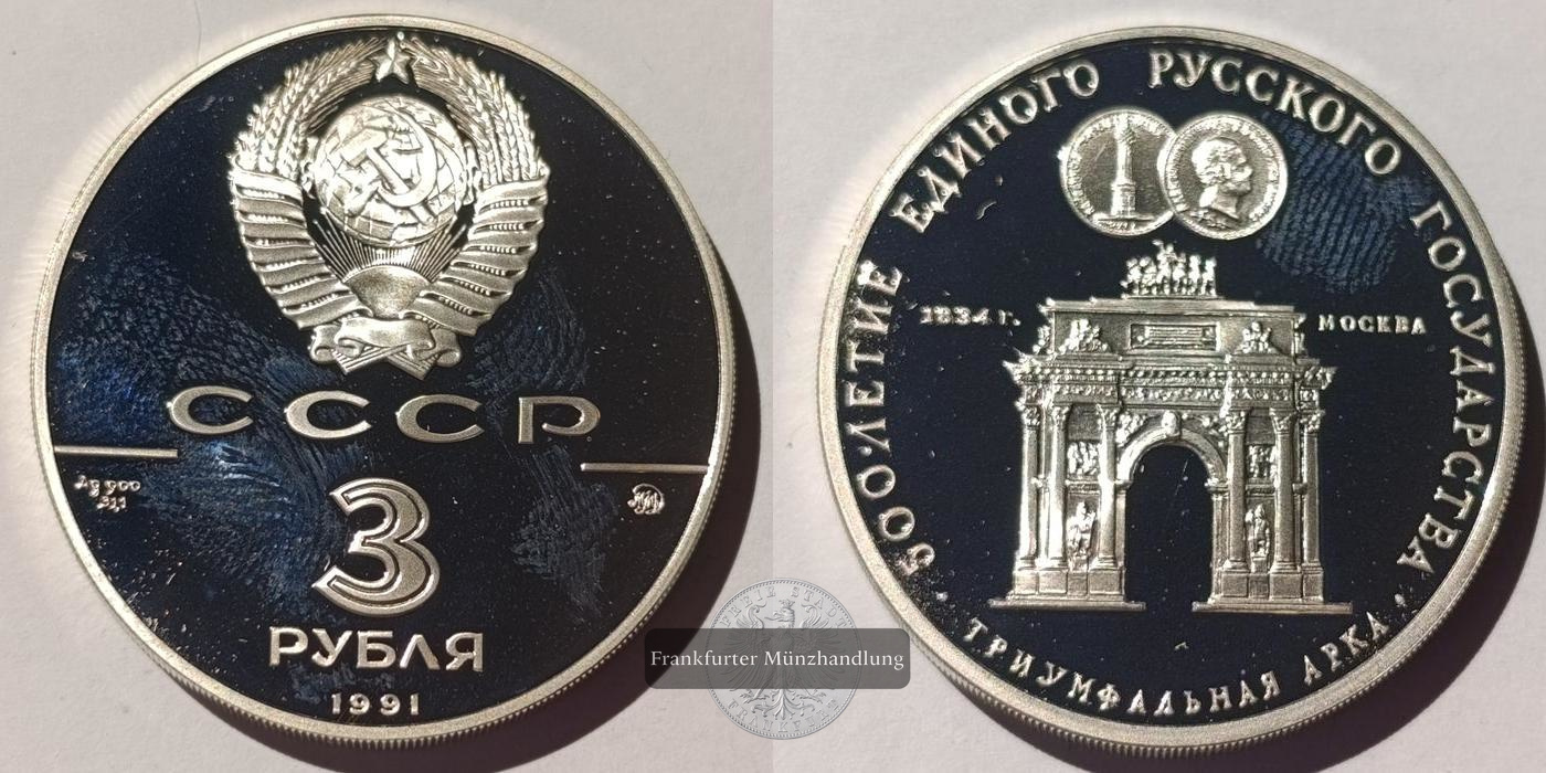  Russland – 3 Rubel 1991, Motiv Triumphbogen in Moskau, Feinsilber 34,56 g   