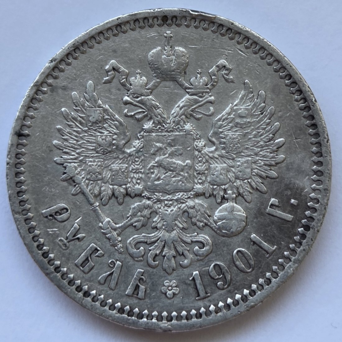  Russland: 1 Rubel Nikolai II. 1901   
