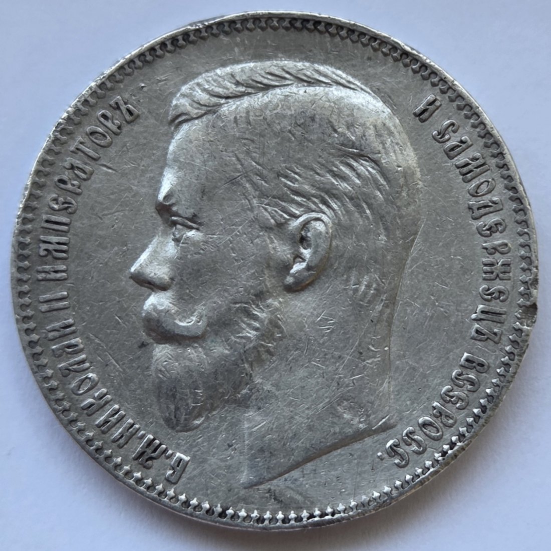  Russland: 1 Rubel Nikolai II. 1901   
