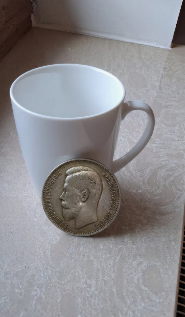  50 Kopeken 1897 Russland Münze Kaiserreich Nikolaus II   