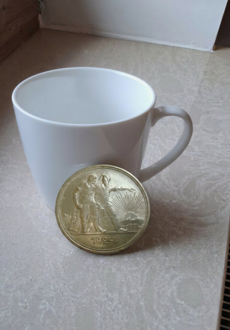1 Rubel 1924 Russland Sowjetunion Münze UdSSR