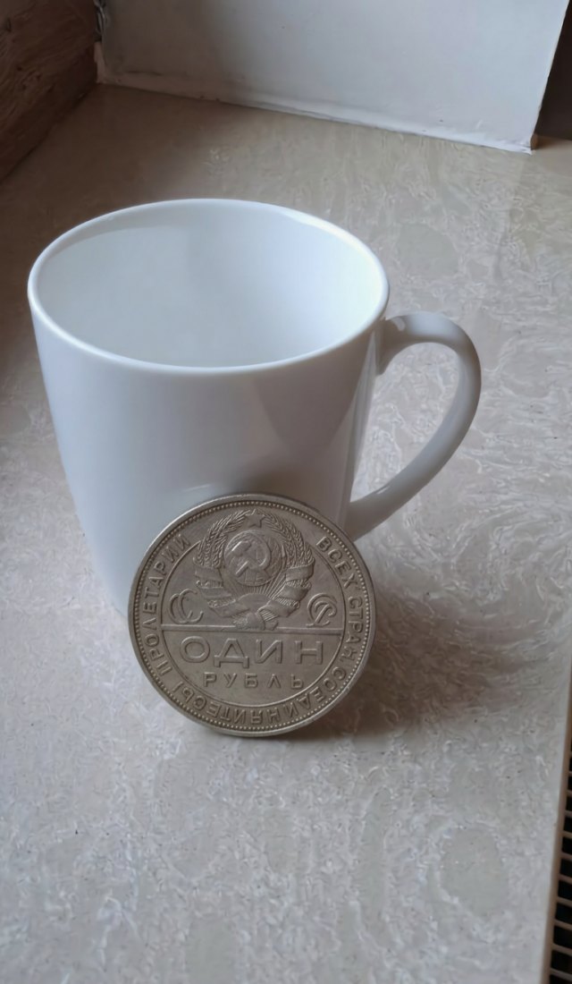  1 Rubel 1924 Russland Sowjetunion Münze UdSSR   