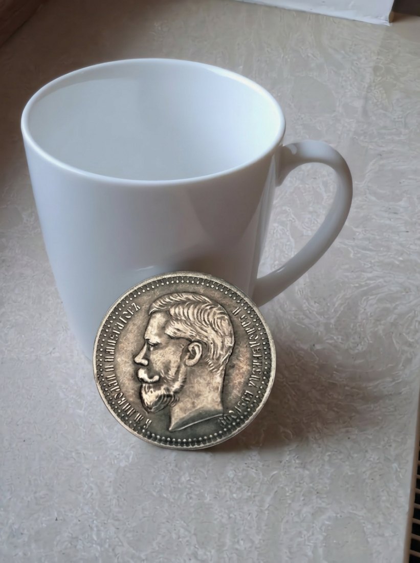 50 Kopeken 1909 Russland Münze Kaiserreich Nikolaus II