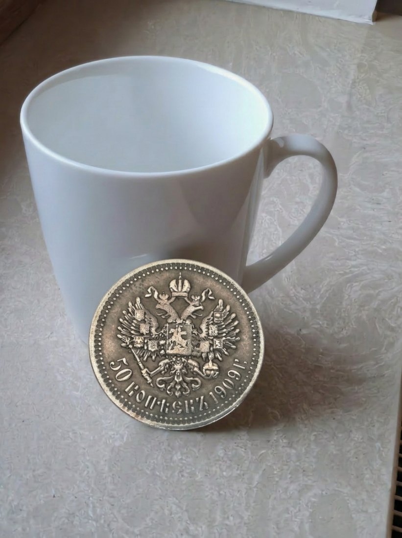  50 Kopeken 1909 Russland Münze Kaiserreich Nikolaus II   