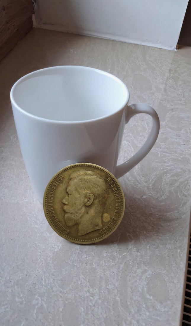 1 Rubel 1896 Russland Münze Kaiserreich Nikolaus II