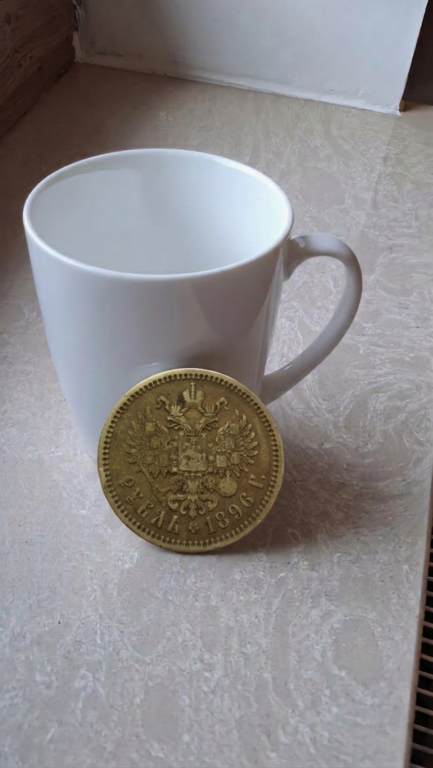  1 Rubel 1896 Russland Münze Kaiserreich Nikolaus II   