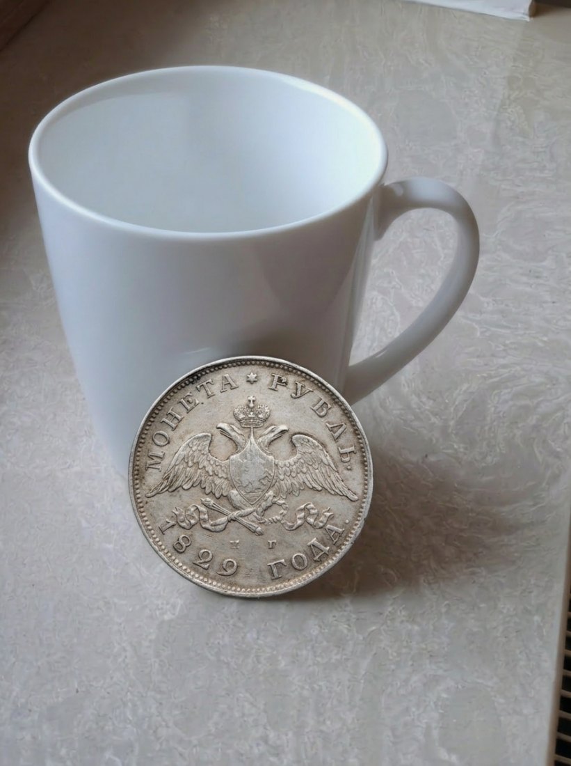  1 Rubel 1829 Russland Münze Kaiserreich Nikolaus I   