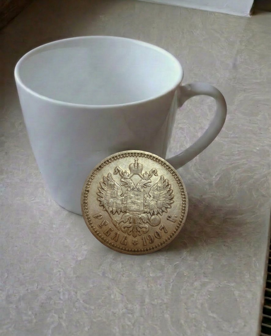  1 Rubel 1907 Russland Münze Kaiserreich Nikolaus II. Selten Top Orig.   