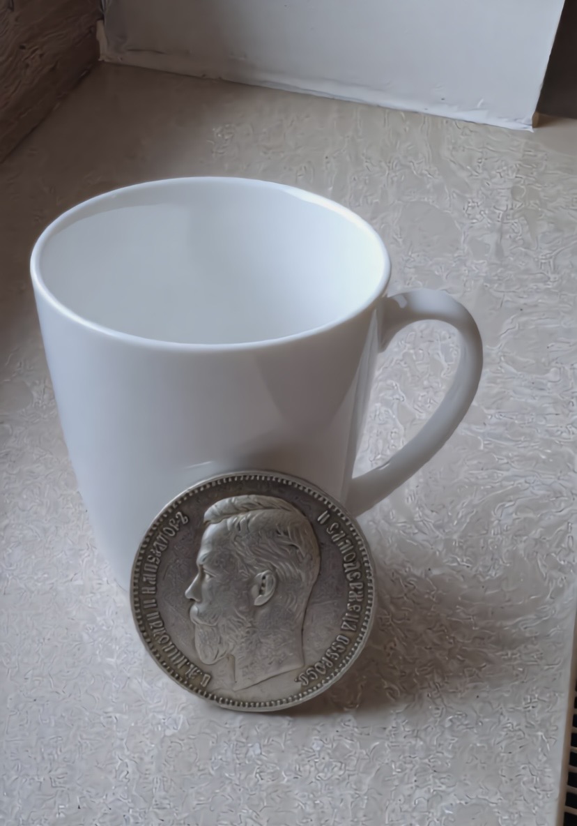  1 Rubel 1912 Russland Münze Kaiserreich Nikolaus II. Top Orig.   