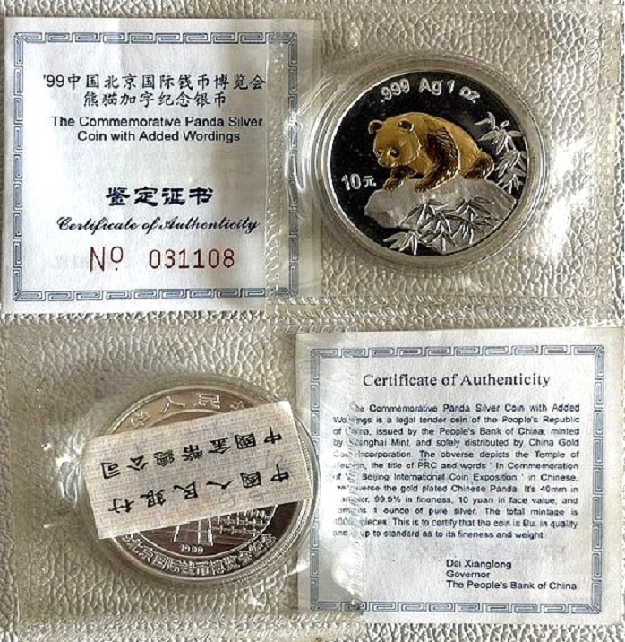  China - 10 Yuan Panda 1999 * COIN EXPO BEIJING * vergoldet in Folie , 1oz Silber in OVP   