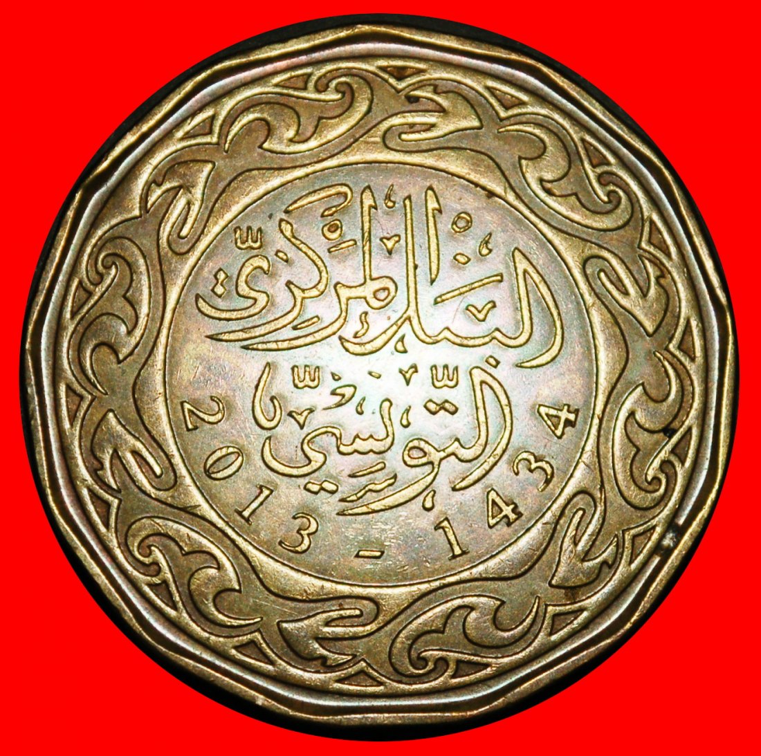  Ⰺ GREAT BRITAIN (2013-2020): TUNISIA ★ 200 MILLIEMES 1434-2013! ★LOW START★NO RESERVE!   