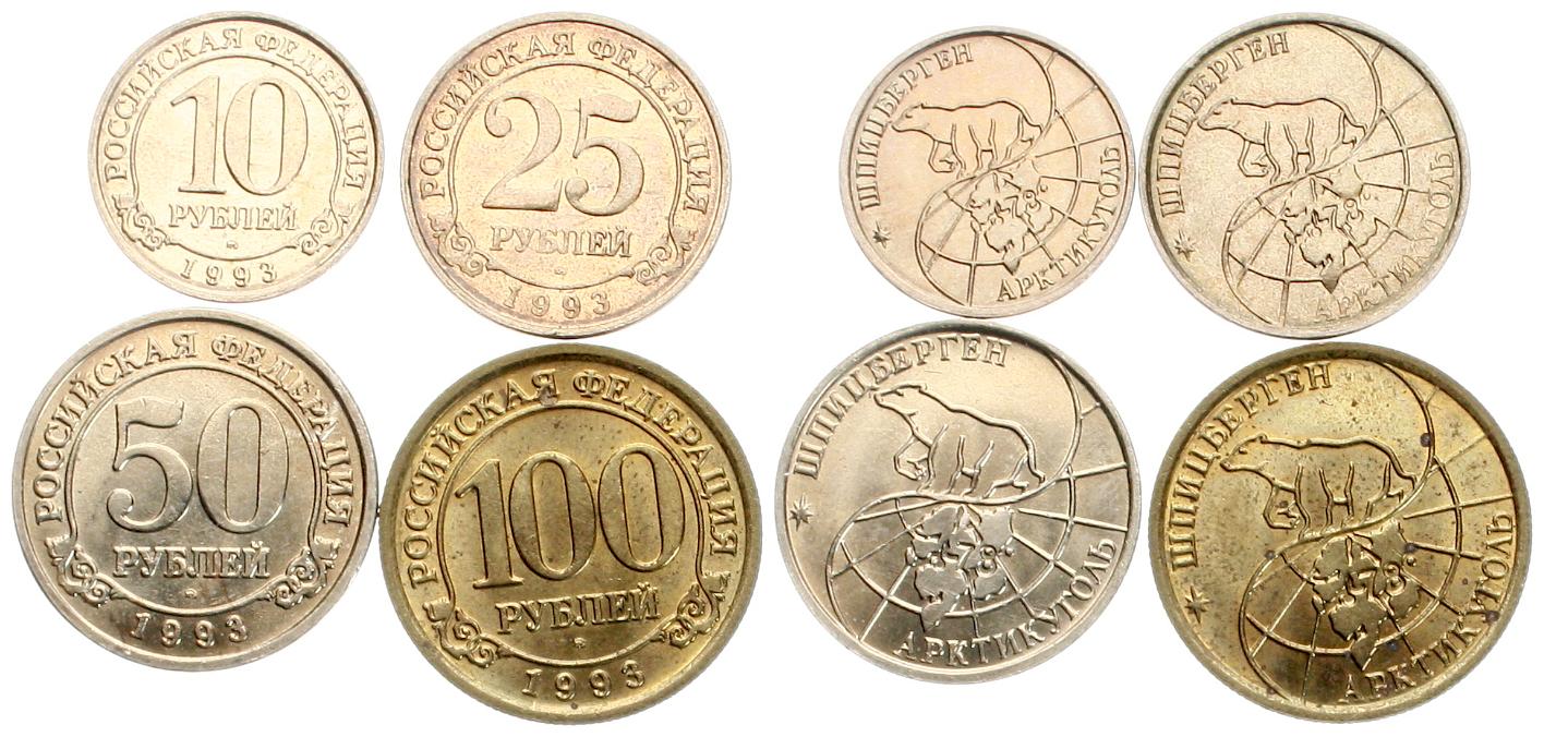  Norwegen/Spitzbergen: Lot der 4 illegalen Rubel 1993, stgl, siehe unten!   
