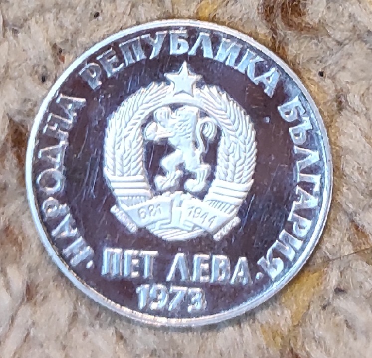  Bulgarien 5 Lewa 1973, SILBER, 50. Jahrestag - antifaschistischer Aufstand   